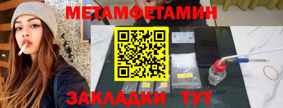 Amphetamine 98% Азнакаево