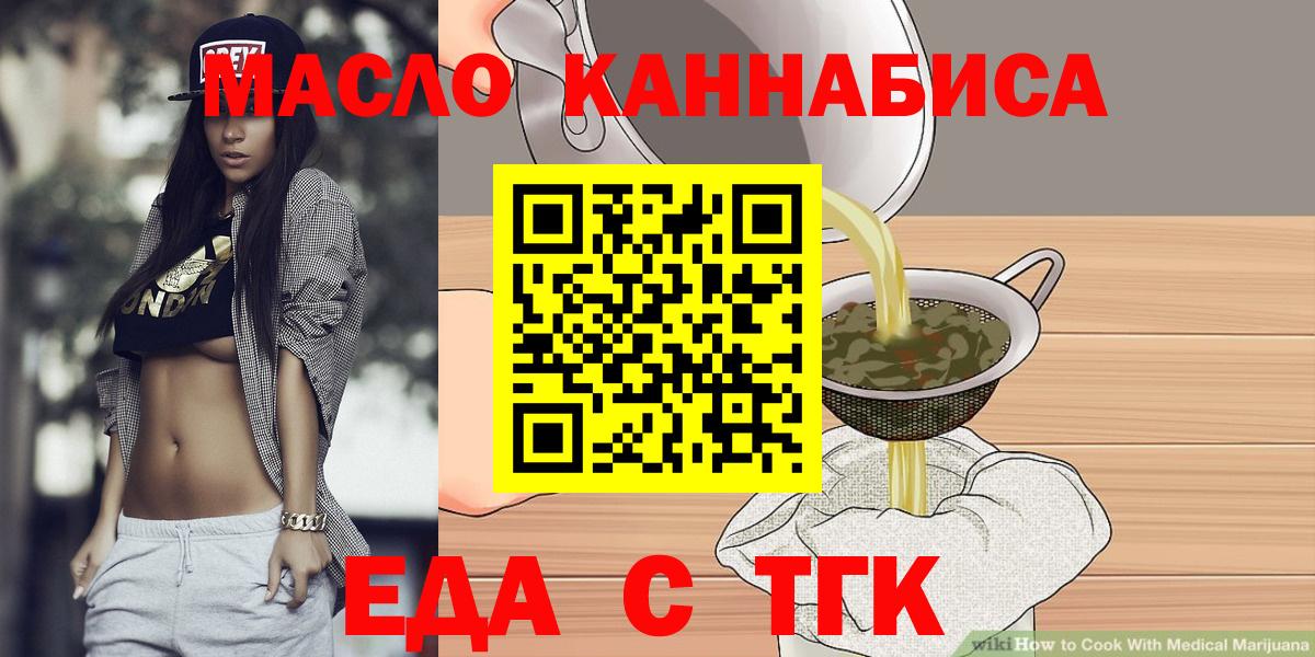 Canna-Cookies конопля  Вход с VPN  Азнакаево 