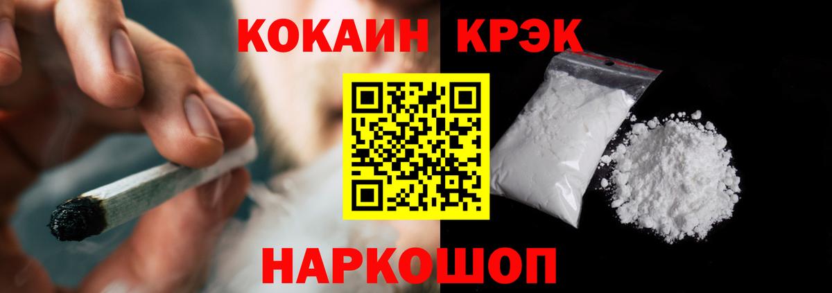 КОКАИН 98%  COCAIN  Азнакаево  КОКАИН Эквадор  Вход с VPN 