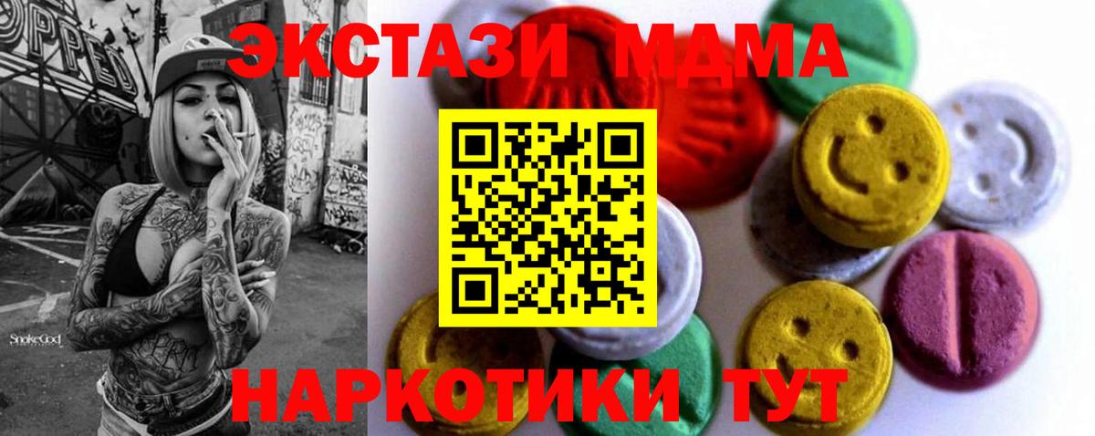 Экстази 99% Азнакаево