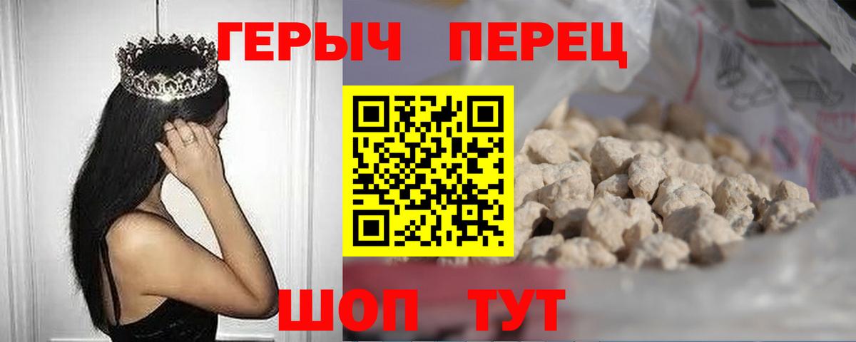 Героин VHQ  Героин  Азнакаево  Вход с VPN 