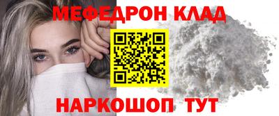 мдма Новодвинск