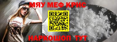 таблы Новозыбков