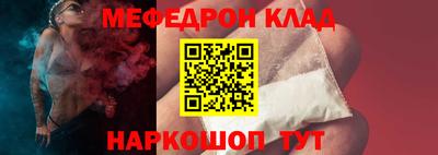 мдма Новодвинск