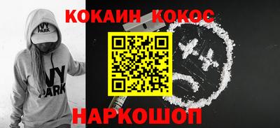 таблы Новозыбков