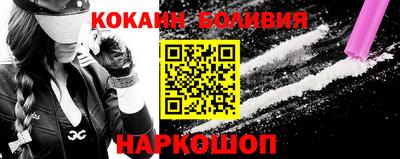 мдма Новодвинск