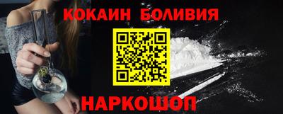 мдма Новодвинск