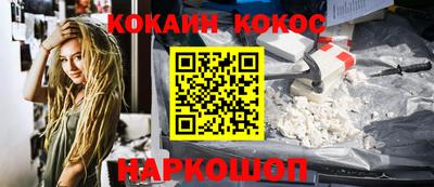 мдма Новодвинск