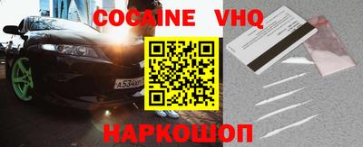 MDMA Новокубанск