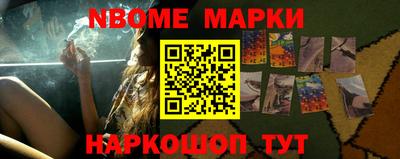 таблы Новозыбков