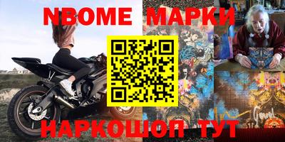 MDMA Новокубанск