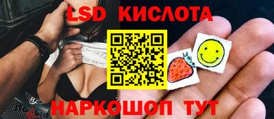 таблы Новозыбков
