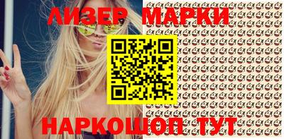 таблы Новозыбков
