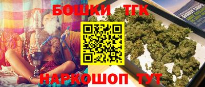 таблы Новозыбков