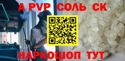 мдма Новодвинск
