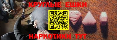MDMA Новокубанск