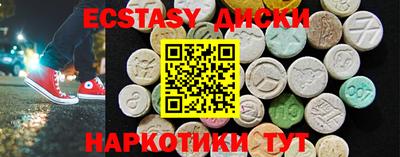 мдма Новодвинск