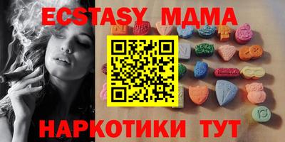 таблы Новозыбков
