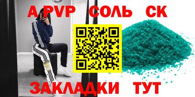 мдма Новодвинск