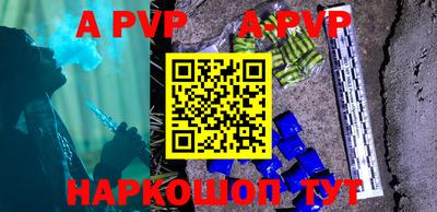 таблы Новозыбков