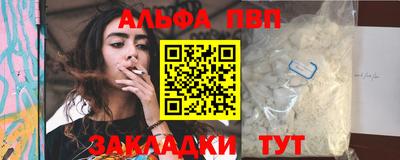 таблы Новозыбков