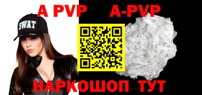 таблы Новозыбков