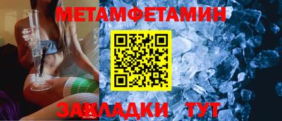 таблы Новозыбков