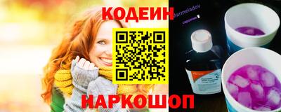 таблы Новозыбков