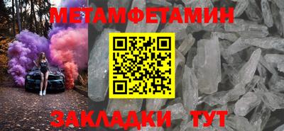 таблы Новозыбков