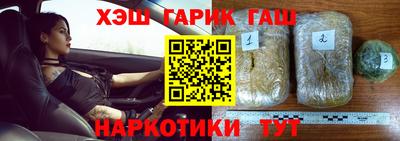 MDMA Новокубанск