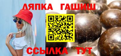 таблы Новозыбков