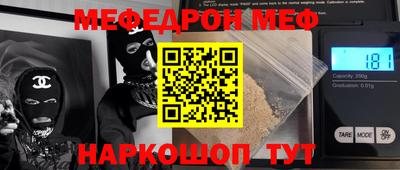 таблы Новозыбков