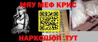 таблы Новозыбков