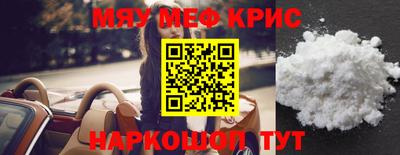 MDMA Новокубанск