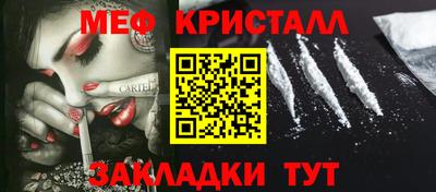 таблы Новозыбков