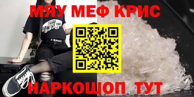 MDMA Новокубанск
