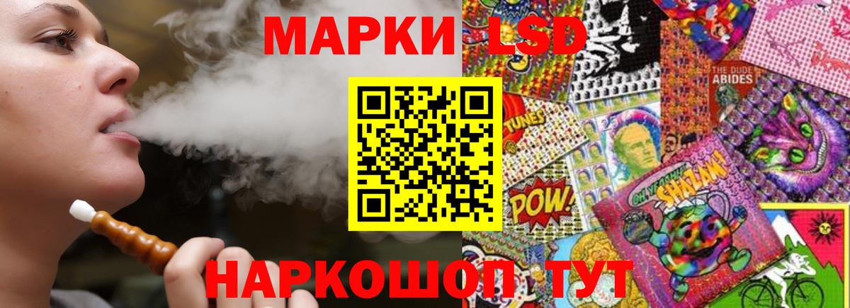 ЛСД экстази кислота  ссылка на мегу маркетплейс  Азнакаево  Вход с VPN  ЛСД экстази кислота 