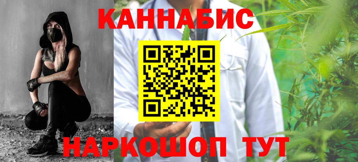 Азнакаево  Бошки Шишки индика  Бошки Шишки White Widow  Вход с VPN 