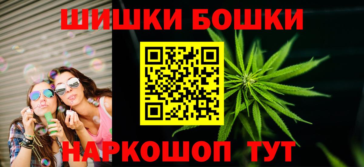 Канабис марихуана Азнакаево